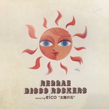 REGGAE DISCO ROCKERS FEAT EICO / 太陽の石 (USED)