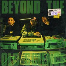 MOUSOU PAGER / BEYOND THE OLD SCIENCE -2LP-