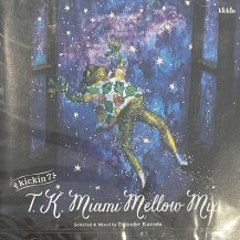 黒田大介 / KICKIN' 7 T.K. MIAMI MELLOW MIX (CD・USED)