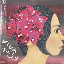 中山うり/ VIVA (CD・USED)