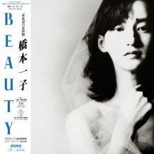 橋本一子 / BEAUTY -LP-
