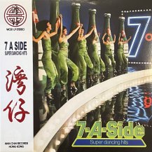 7-A-SIDE / SUPER DANCING HITS -LP- (USED)
