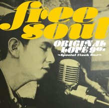 ORIGINAL LOVE (オリジナル・ラブ) / FREE SOUL ORIGINAL LOVE 90S ~SPECIAL 7INCH BOX~ -7