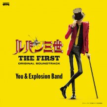 YOU & EXPLOSION BAND / オリジナル・サウンドトラック『LUPIN THE THIRD 〜THE FIRST〜』-LP-