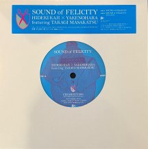 カジヒデキ X やけのはら FEAT 高木正勝 - SOUND OF FELICITY / SOUND OF FELICITY (USED)