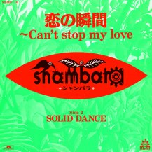 【お取り寄せ商品】Shambara / 恋の瞬間〜Can't Stop My Love