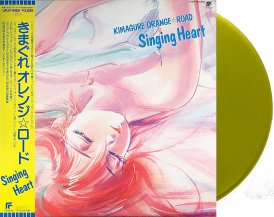 ڤ󤻾ʡV.A. / ޤ쥪󥸡 Singing Heart -LP-