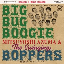 ڤ󤻾ʡ۸ʸ & The Swinging Boppers / BIG BUG BOOGIE / 