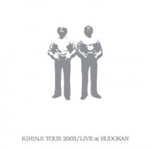 KIRINJI (キリンジ) / KIRINJI TOUR 2003 LIVE AT BUDOKAN -2LP-