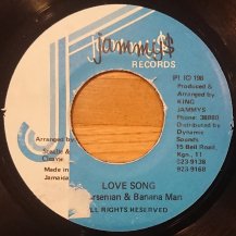 Horseman, Banana Man / Love Song (USED)