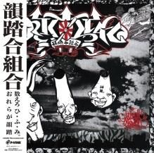 Soulhead Oh My Sister LP ほぼ新品日本語ラップ - メルカリ