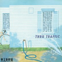 東北新幹線 / THRU TRAFFIC -LP-
