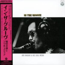 稲垣次郎とソウル・メディア / IN THE GROOVE -LP-