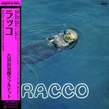 ɼϺ / RACCO -LP- (ꥢʥ)