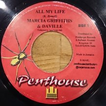 MARCIA GRIFFITHS & DA'VILLE / ALL MY LIFE (USED)