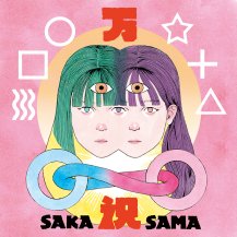 【お取り寄せ商品】SAKA-SAMA / 万祝 -LP-