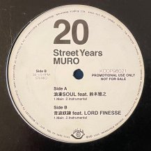 MURO / 20 STREET YEARS (LP SAMPLER) (USED)
