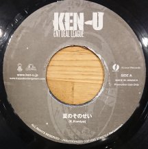 KEN-U / ƤΤΤ (USED)