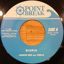 JUNIOR DEE feat.KEN-U / 目には手には (USED)