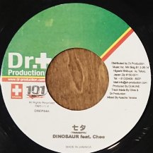 Dinosaur & Chee / 七夕 (USED)