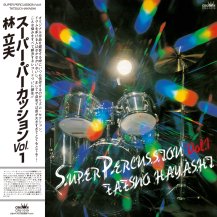 【お取り寄せ商品】林立夫 / Super Percussion Vol.1 -LP-