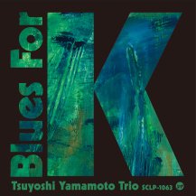 山本剛トリオ / BLUES FOR K VOL.2 -LP-