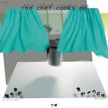 the chef cooks me / 間の季節