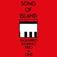 YASUHIRO KONO (河野康弘) / SONG OF ISLAND -2LP-