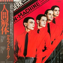 KRAFTWERK / MAN MACHINE -LP- (USED)