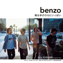 【オーダー対応商品】benzo / 雨は手のひらにいっぱい / FLOWER (RADIO EDIT VER.) (2023年1月中旬入荷予定)