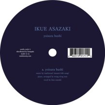 IKUE ASAZAKI (朝崎郁恵) / YOISURA BUSHI (KUNIYUKI REMIX)