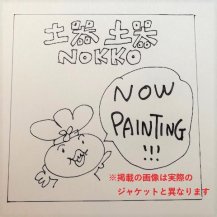 ڤ󤻾ʡNOKKO / ڴڴ -LP-