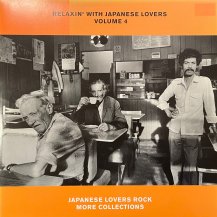 relaxin' with japanese lovers volume 4 - yanbunh.com