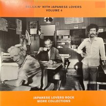V.A. / RELAXIN' WITH JAPANESE LOVERS VOL.4 JAPANESE LOVERS ROCK MORE COLLECTIONS -2LP- (USED)