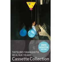 山下達郎 (TATSURO YAMASHITA) / MOONGLOW (カセットテープ) (7月上旬入荷予定)