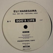 ELI HASEGAWA (長谷川恵里) / DOG'S LIFE FEAT AKI-06 ＋ NATURAL HIGH (USED)