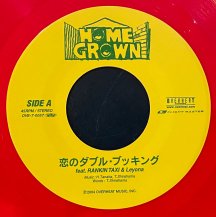 HOME GROWN / 恋のダブル・ブッキング (USED)