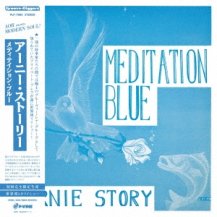 ERNIE STORY / MEDITATION BLUE -LP-