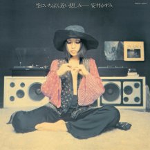 安井かずみ / 空にいちばん近い悲しみ -LP- - SoundChannel MUSIC STORE