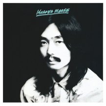 細野晴臣 / HOSONO HOUSE -LP- (特典付き) (5月下旬入荷予定)