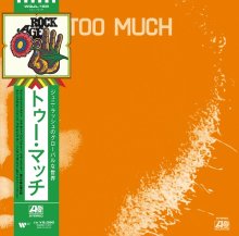 JUNI & TOO MUCH / TOO MUCH -LP-