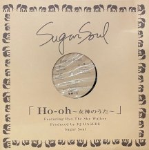 SUGAR SOUL / HO-OH 〜女神のうた〜 (USED)