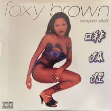 FOXY BROWN / CHYNA DOLL -2LP- (USED)