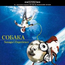 SUNAGA T EXPERIENCE / COБAKA (CROUKA) -2LP-