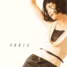 ڤ󤻾ʡۥե (ˡFAYE WONG) / ޥեå -LP-