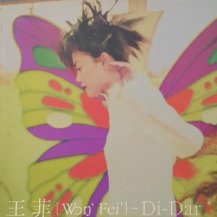 フェイ・ウォン (王菲・FAYE WONG) / DI-DAR -LP-