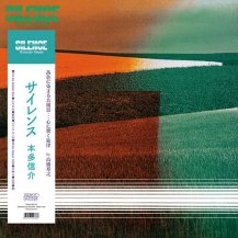 ¿ (SHINSUKE HONDA) / SILENCE -LP-