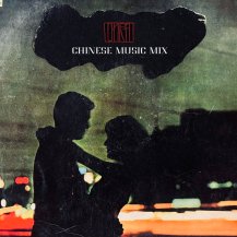 ONRA / CHINESE MUSIC MIX (CD)