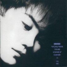 フェイ・ウォン (王菲・FAYE WONG) / ユアー・ジ・オンリー・ワン -LP- (180G)