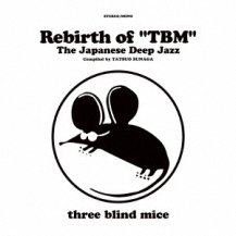V.A. / REBIRTH OF TBM THE JAPANESE DEEP JAZZ COMPILED BY TATSUO SUNAGA (CD)